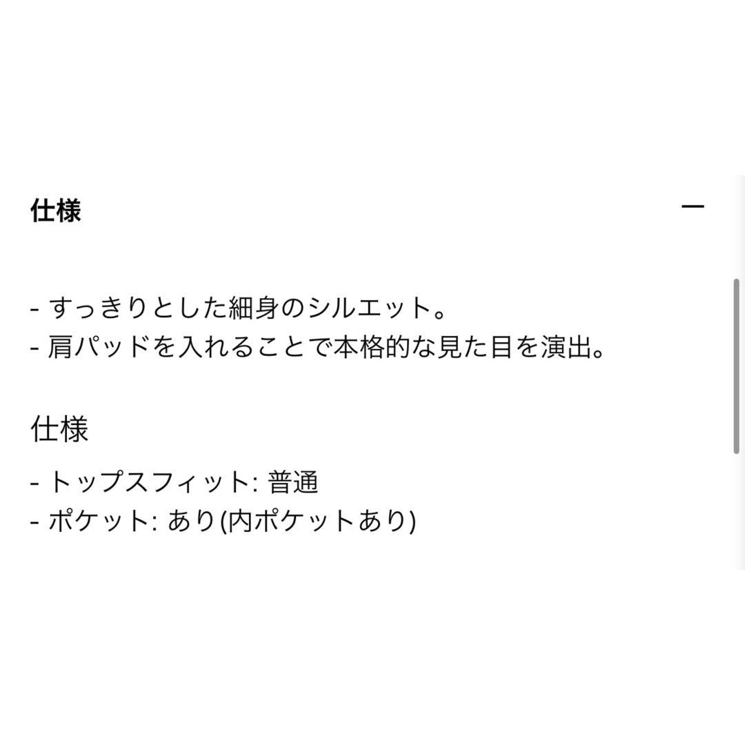 【2/28迄お値下げ‼️】【新品】UNIQLO C ダブルテーラードジャケット L