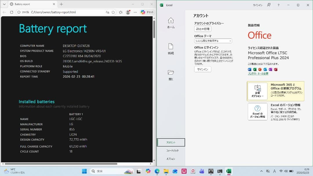 10世代) LG gram i5 / 16Gb / 512GB / office