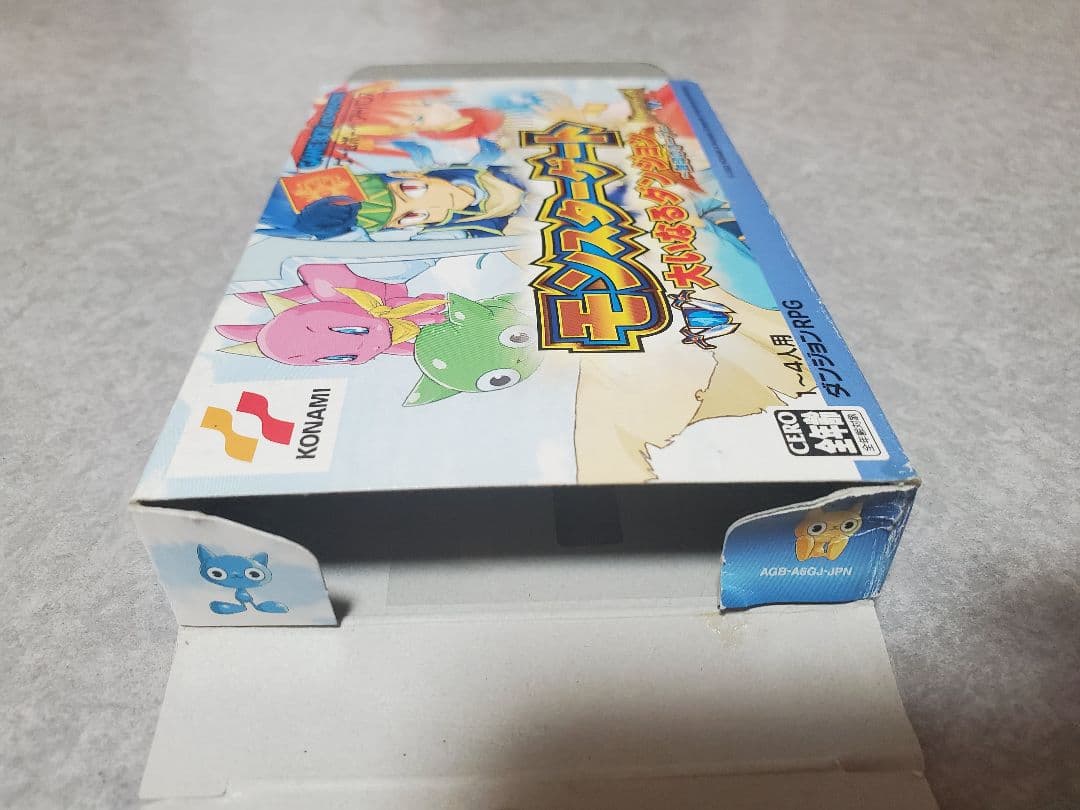 モンスターゲート ゲームボーイアドバンスセット