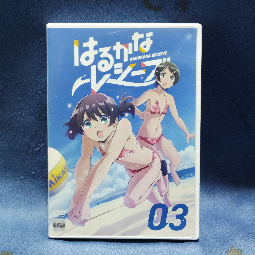 白*流様 はるかなレシーブ DVD 全6巻(全巻) 【 レンタル落ち品】