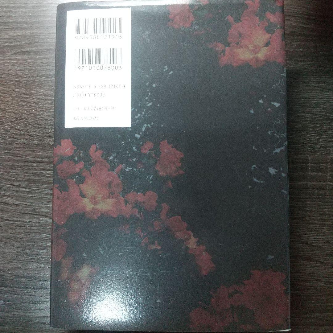 A Treatise of Human Nature 第1巻
