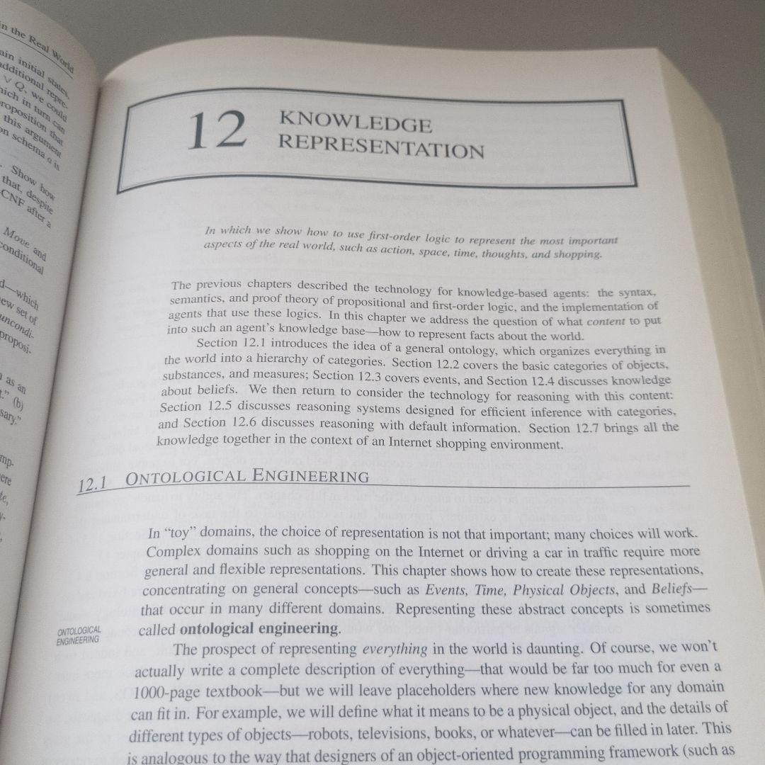 洋書 Artificial Intelligence: Modern Approach