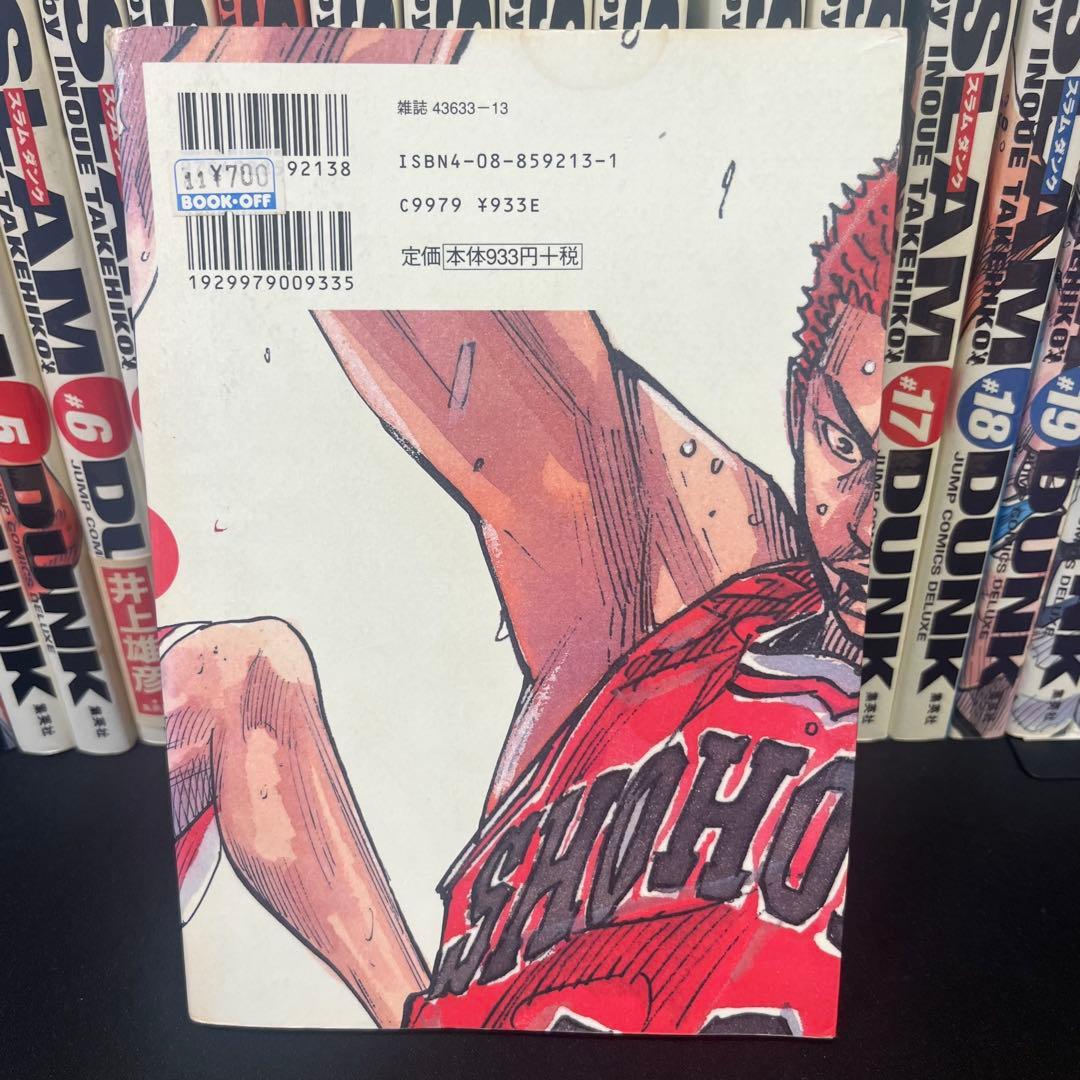 SLAM DUNK 完全版 全24巻セット スラムダンク