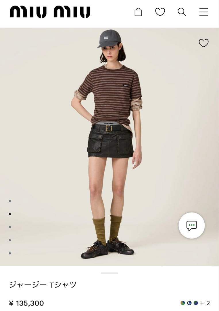 MIU MIU ジャージー Tシャツ　ボーダー　ブラウン