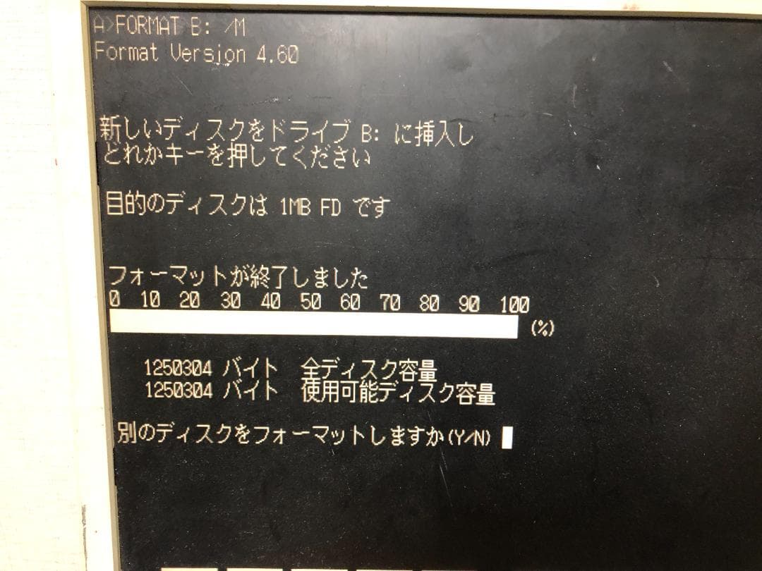 NEC PC-9801VM パーソナルコンピュータ