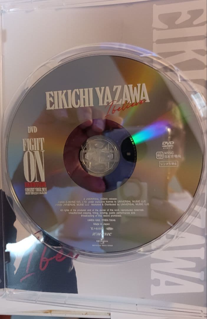 I believe　初回限定盤 A TYPE（CD＋DVD）
