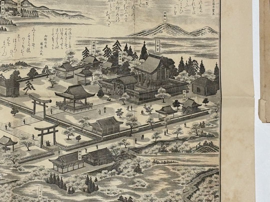 「官幣吉野宮之全図」吉野宮社務所編刊 明治25年刊1枚|古地図 和本 古典籍