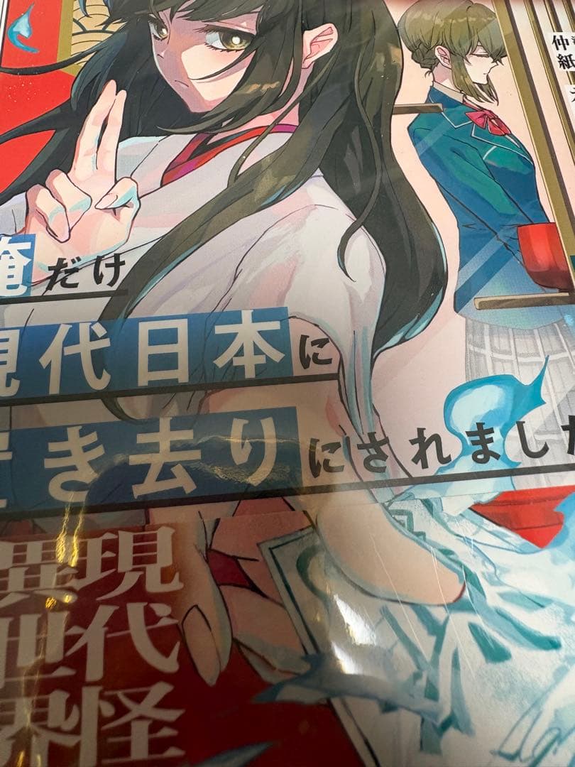 ▣専用▣