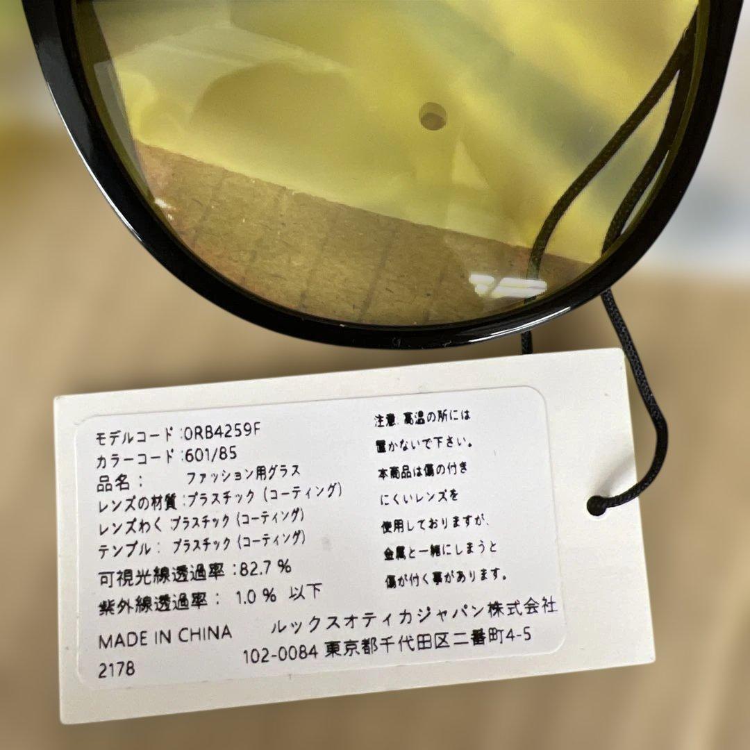1059 [レイバン] サングラス 0RB4259F