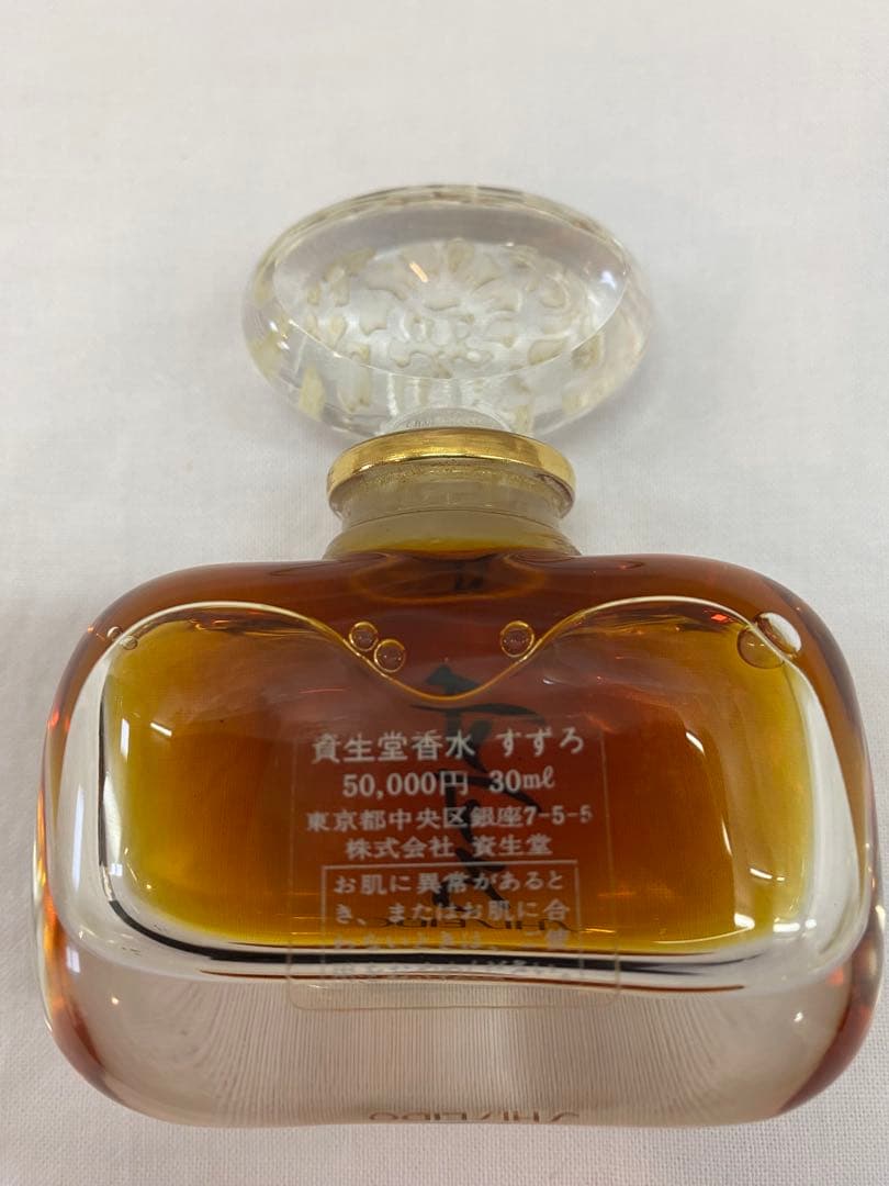 資生堂 すずろ 30ml