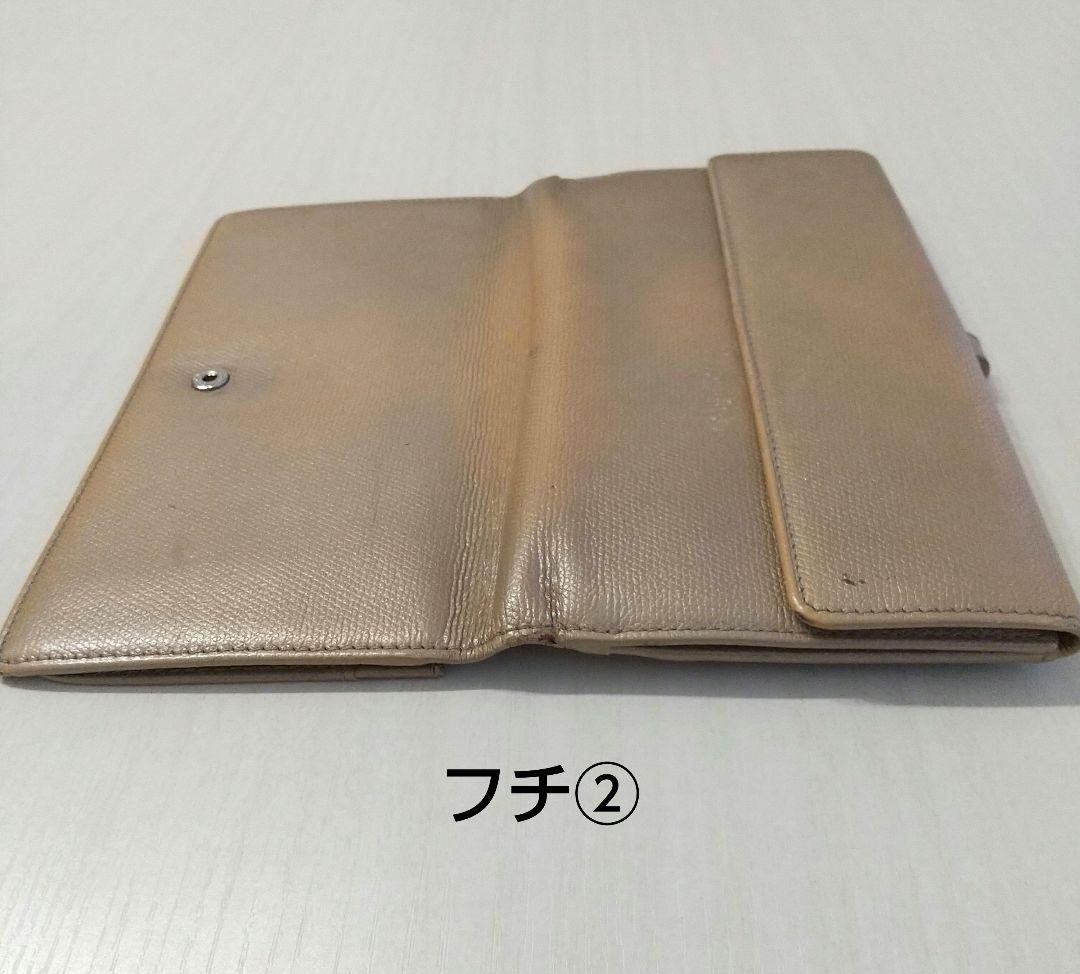 CHANEL ベージュ レザー二つ折り財布　ココボタン シャネル
