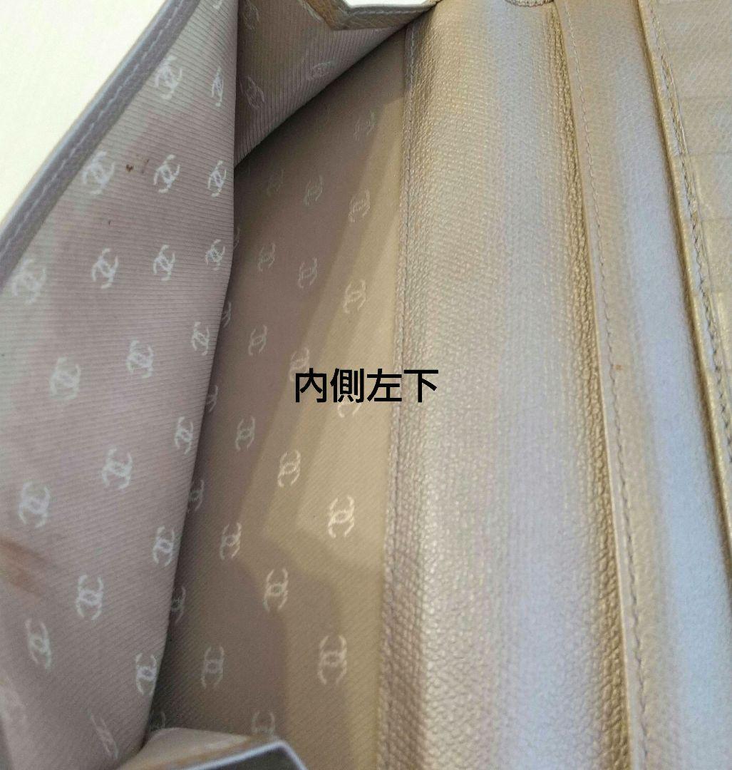 CHANEL ベージュ レザー二つ折り財布　ココボタン シャネル
