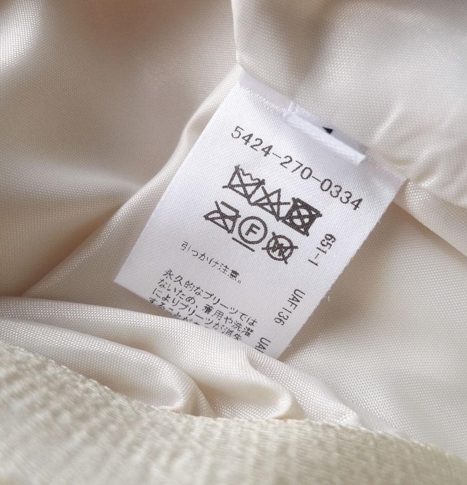 美品 アストラット 3,3万円 高級プリーツスカート マキシスカート ホワイト
