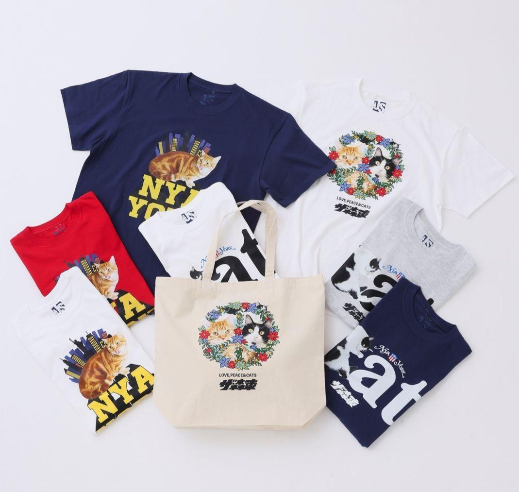 さらば青春の光 専務 Tシャツ ザ・森東 パルコ PARCO 猫の日 グッズ