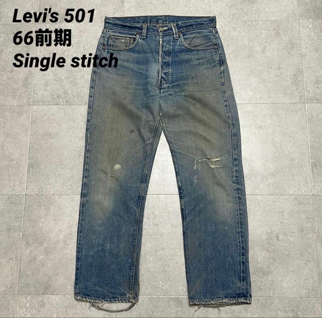 30×30リーバイス　501 66前期　70s シングルステッチ　ビンテージ