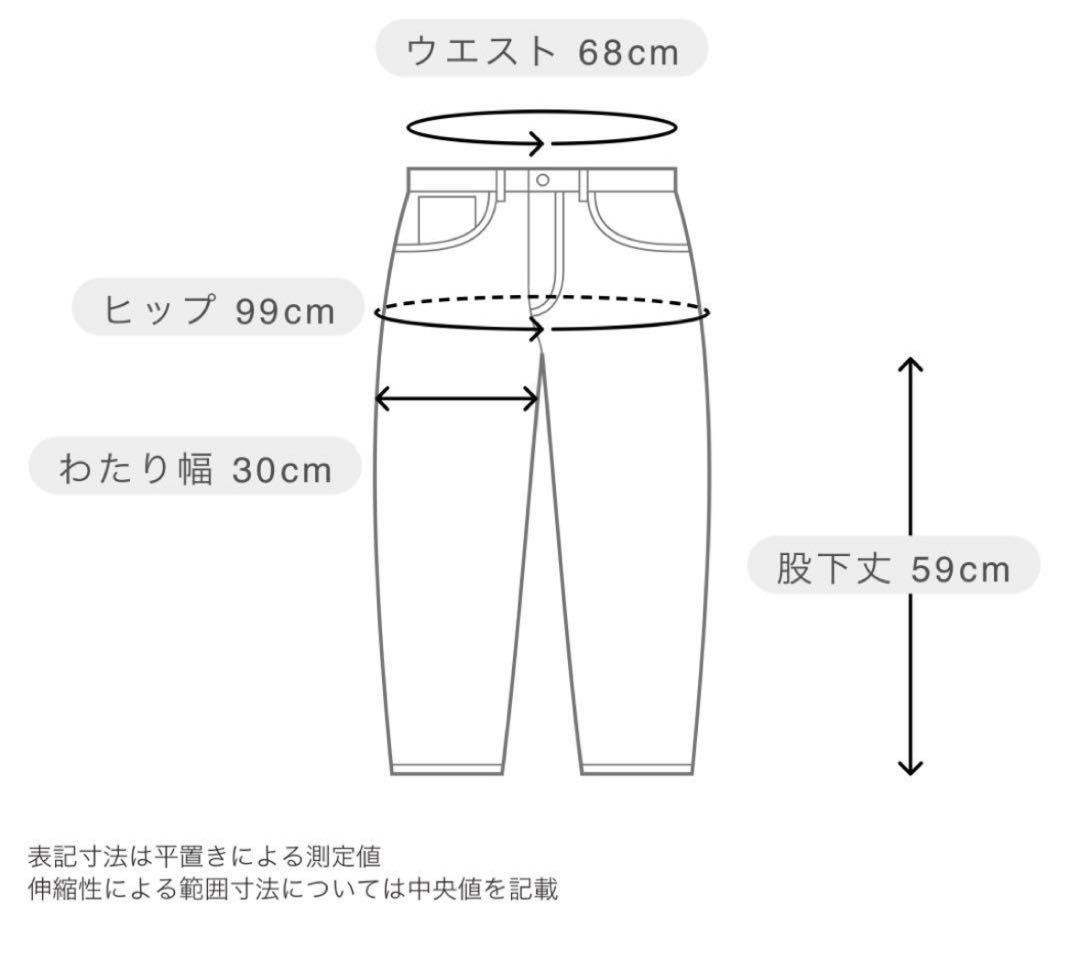 【tabbyさま専用】BIYOMA ベルモンドパンツ　ルームウェア