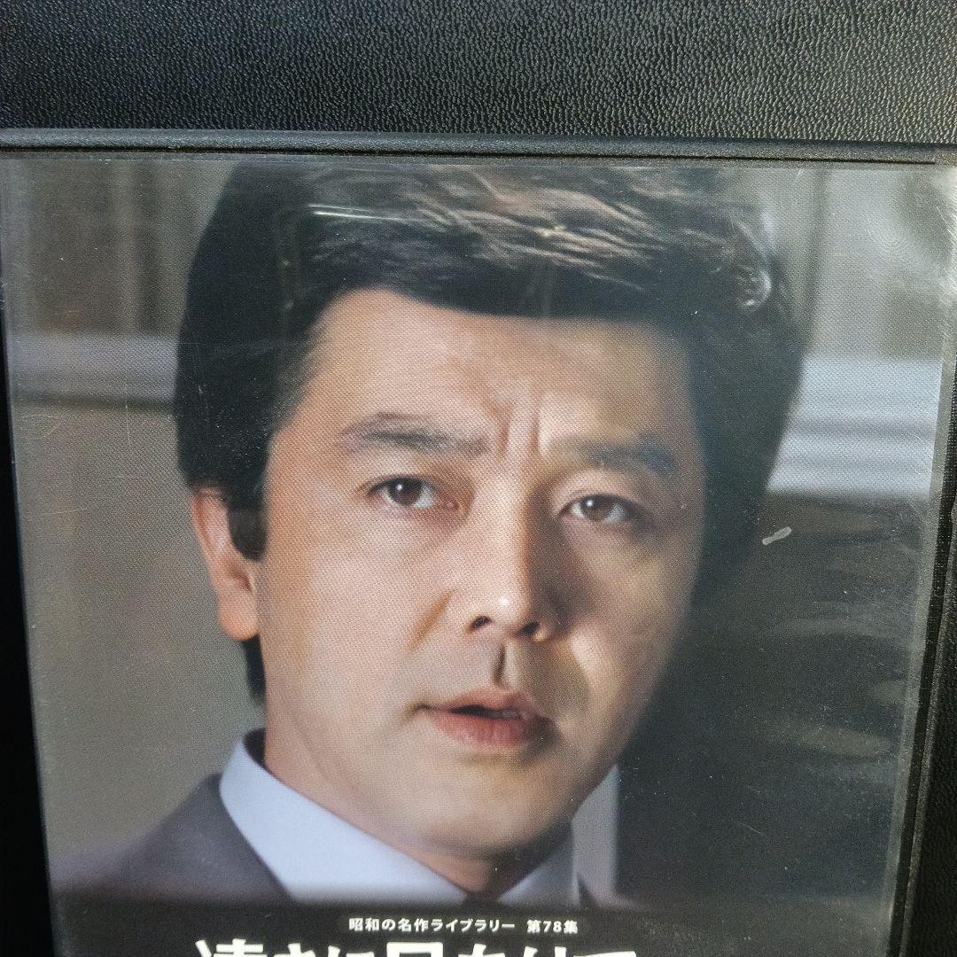 昭和の名作ライブラリー 第78集 遠きに目ありて-未亡人殺人事件- HDリマス…