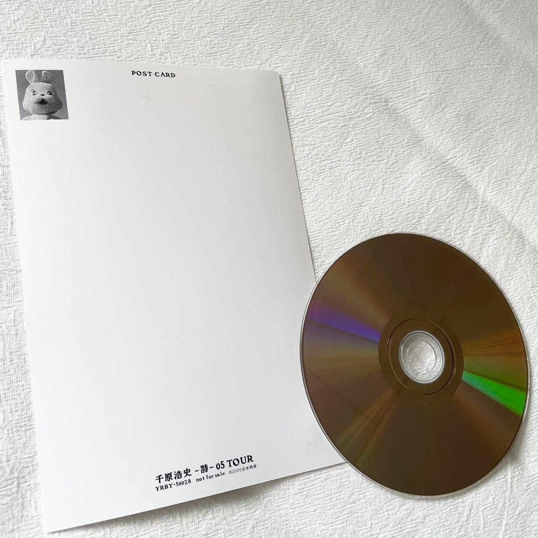 チハラトーク DVDセット 14枚組 美品