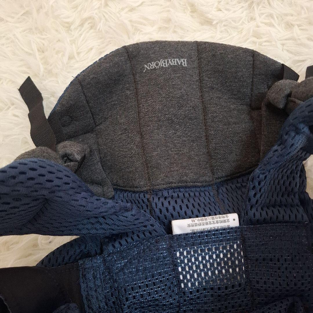 【未使用級美品】BabyBjorn HARMONY ハーモニー 抱っこ紐