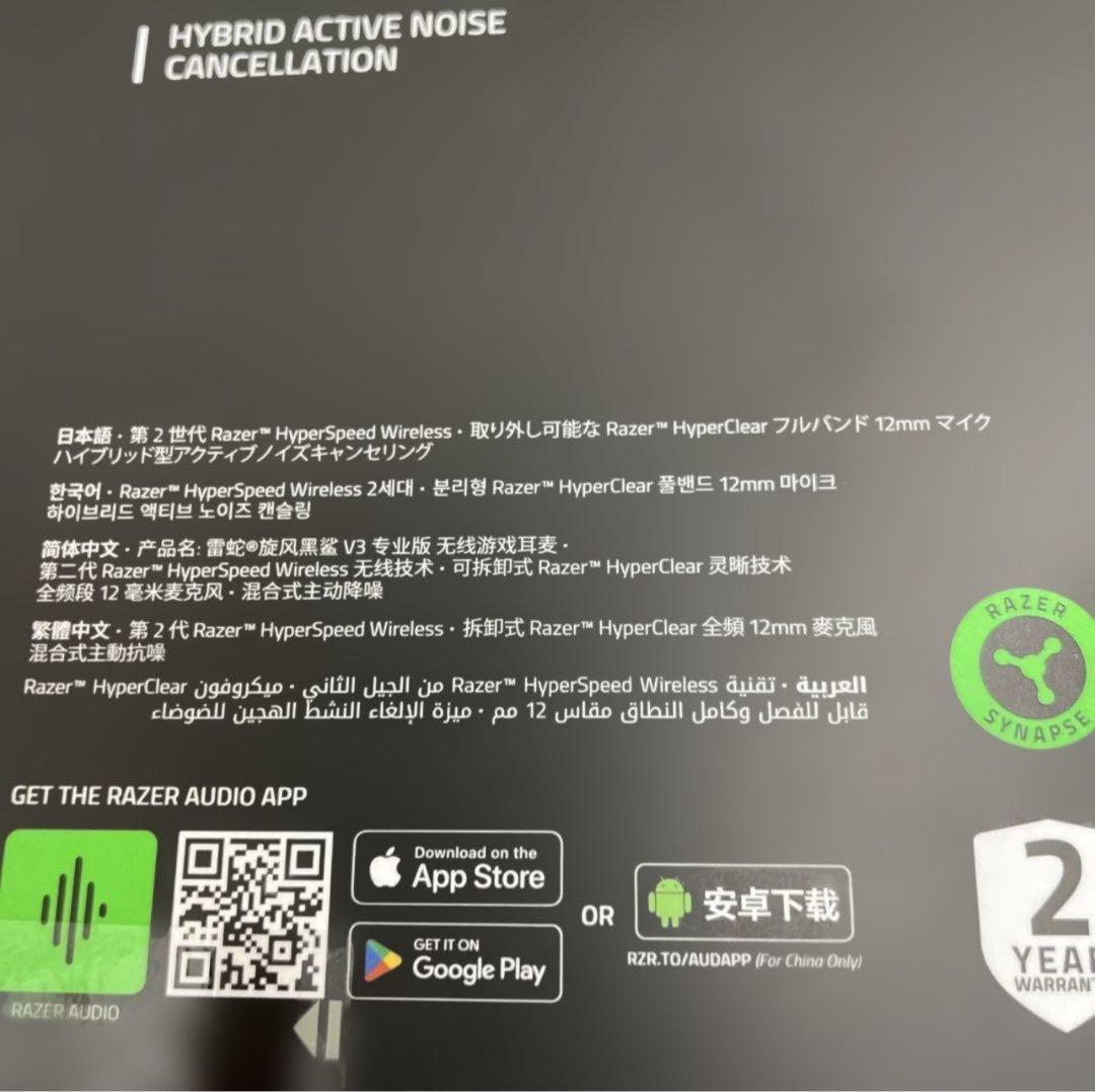 ヘッドホン Razer BlackShark V3 Pro White Edition