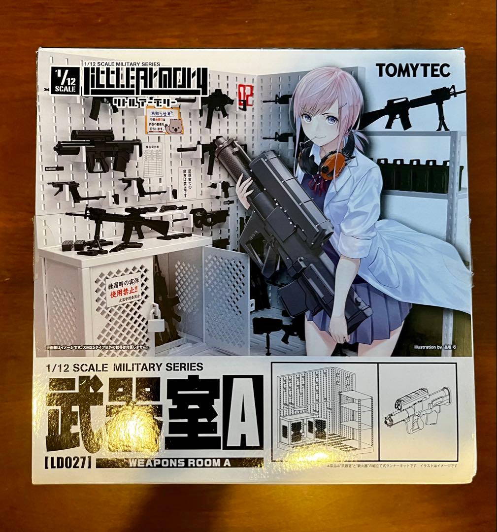 リトルアーモリー 武器室Aドールズフロントラインセット