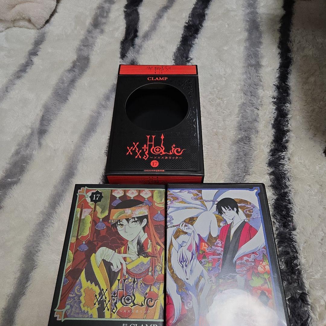 ￡xxxHOLiC ホリック特装版14.15.17.19巻、戻1.2.3.4巻￡