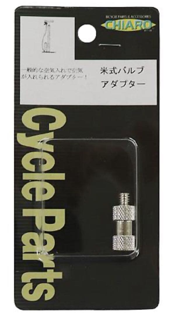 【ぽん】　　　STRIDER 14x キッズバイク オレンジ　ペダル付き