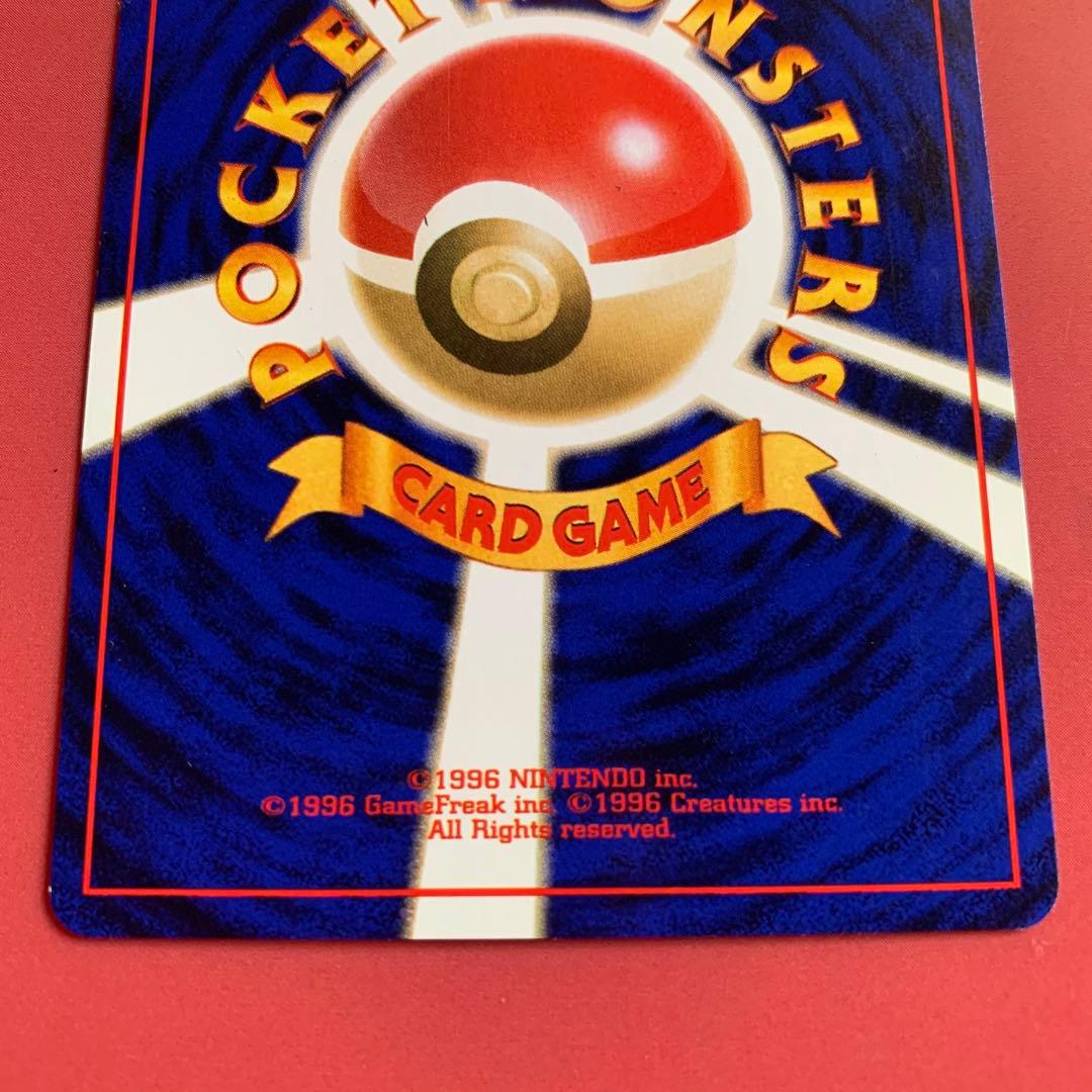 ポケカ　ピカチュウ　旧裏　美品