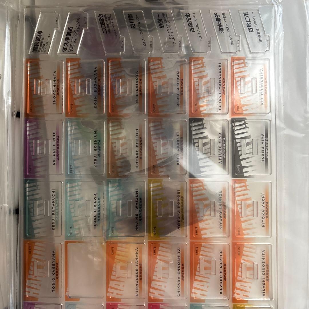 ハイキュー!! 全45巻セット➕特典、グッズ等
