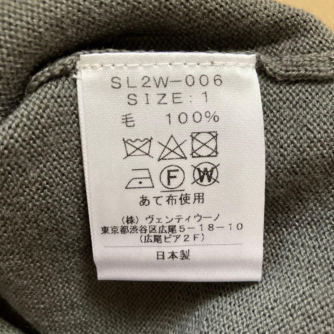 未使用 スローン 14G エクストラファイン メリノウール天竺 カーディガン