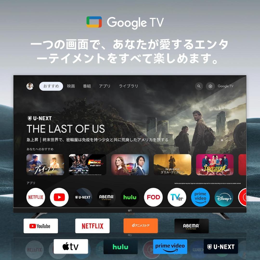 【新生活応援セール開催中！】FPD 40インチ テレビ Wチューナー内蔵