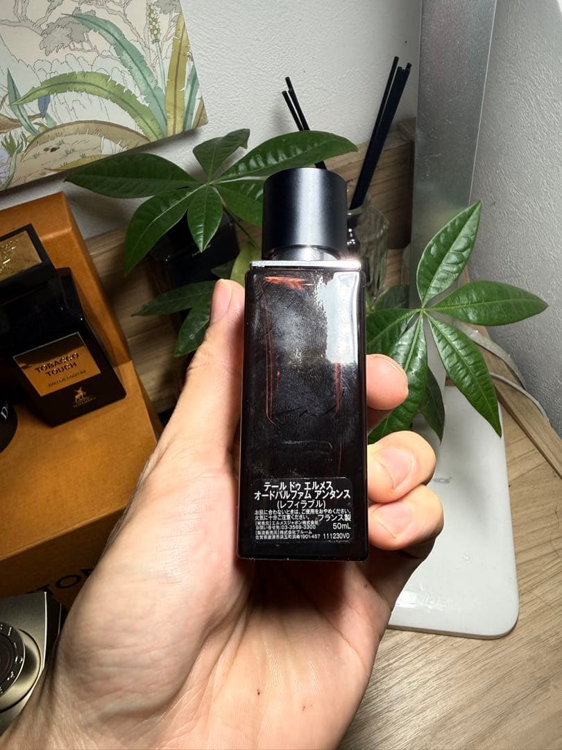 M*g様 エルメス テール ド エルメス インテンス50ML