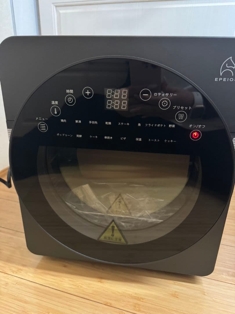プリセットメニュー 16 ノンフライ調理器具