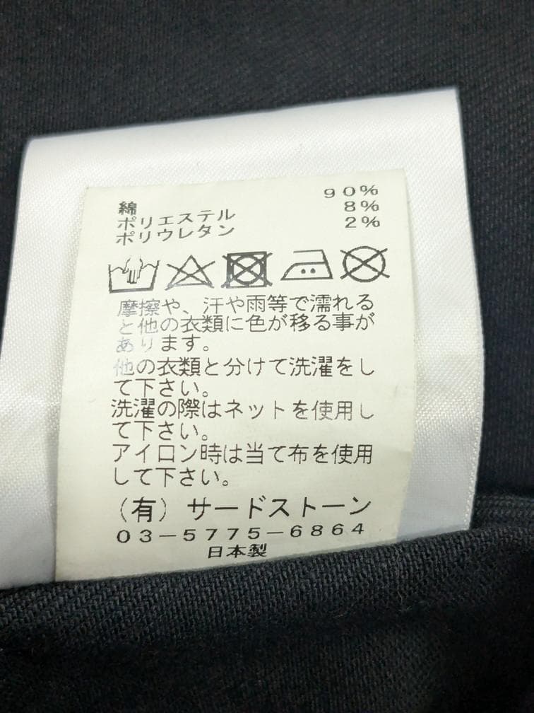 JULIUS 21SS 10.5oz STRETCH DENIM モッズコート