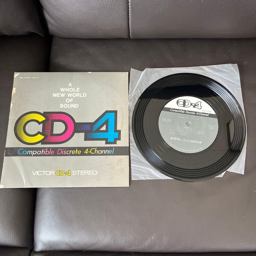 レコード　昭和歌謡他　シングル盤　28点セット+おまけ
