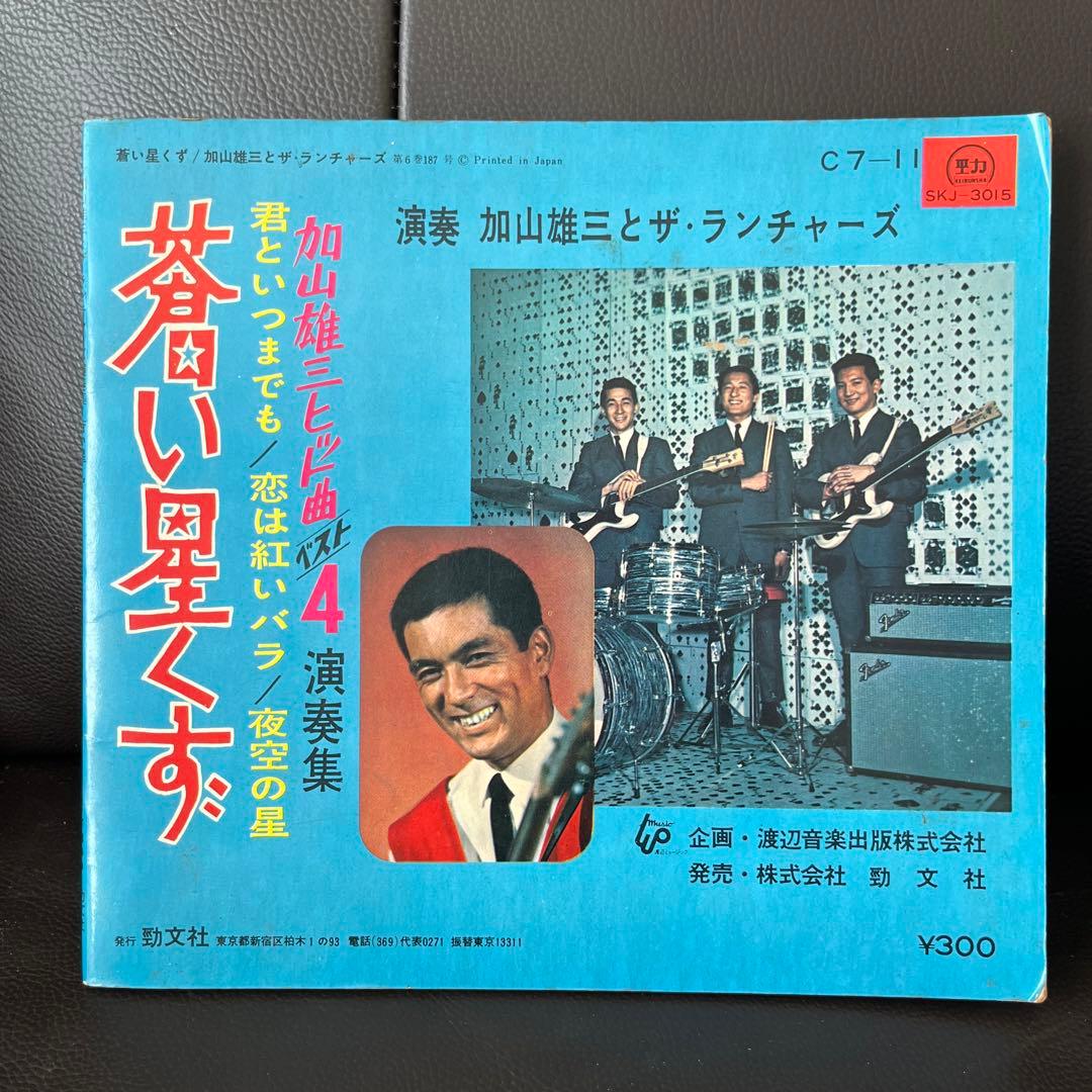 レコード　昭和歌謡他　シングル盤　28点セット+おまけ