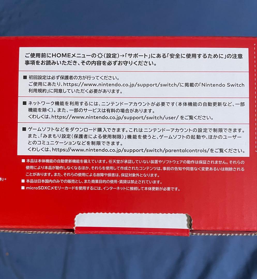 【極美品】NintendoSwitch本体+スプラトゥーン2セット