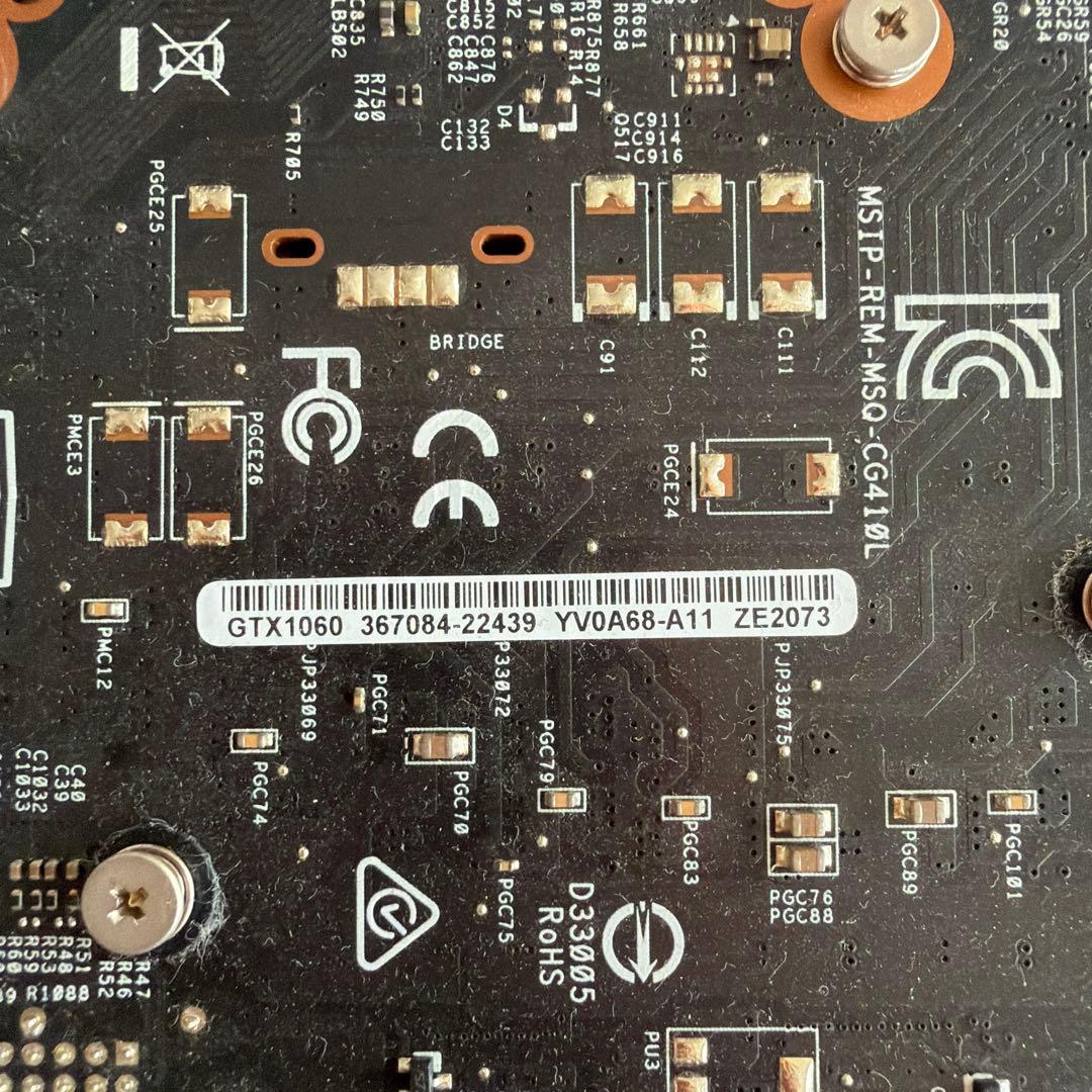 【動作品】ASUS GeForce GTX 1060 6GB