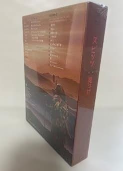 【新品未開封品】見っけ　SPITZ