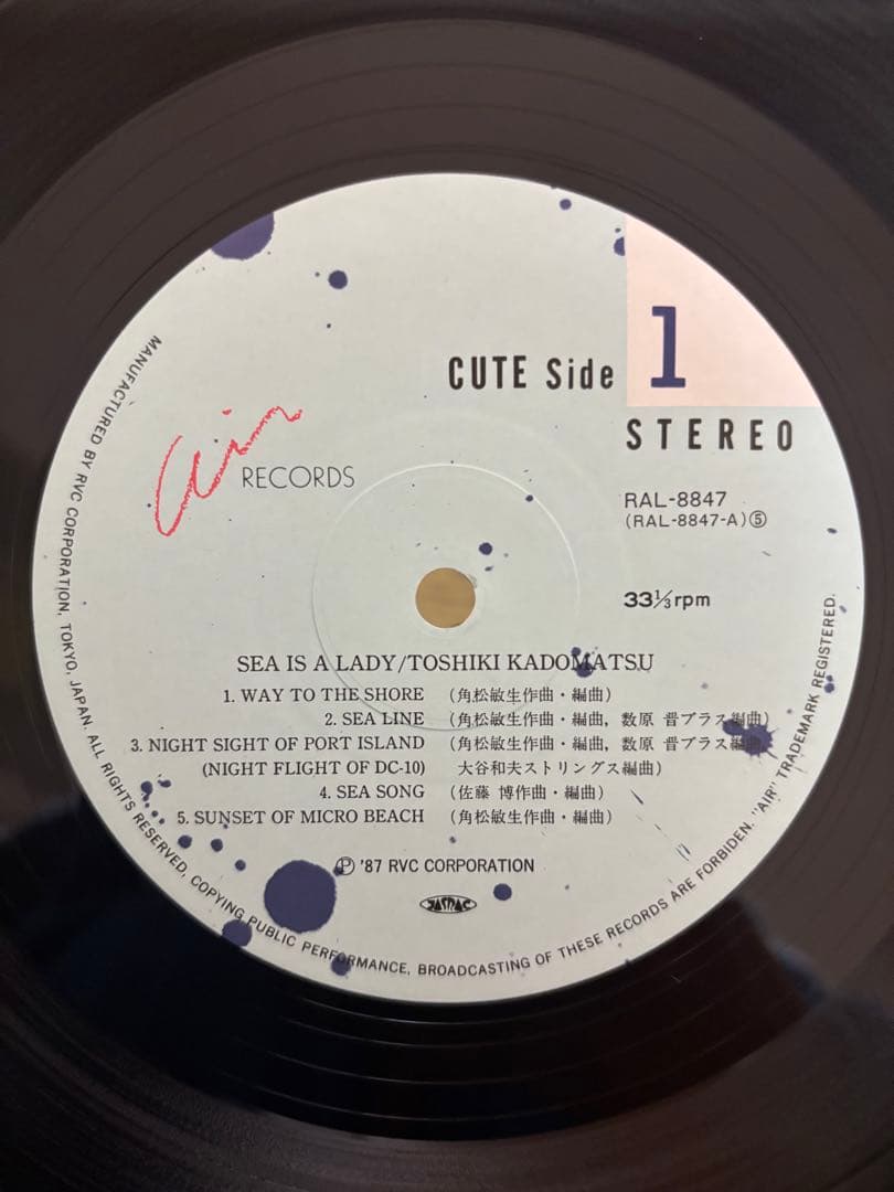 最初期 角松敏生 SEA IS A LADY レコード
