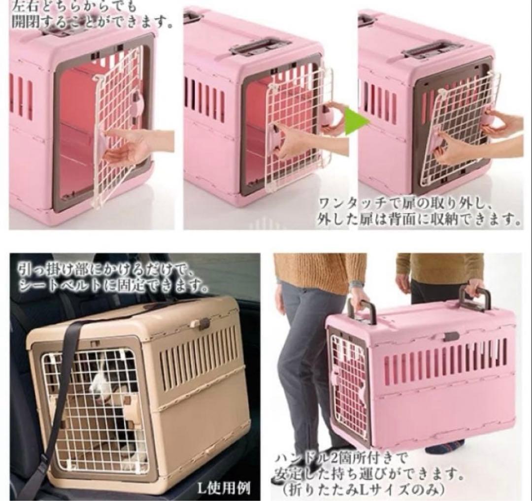 Richell キャンピングキャリー 折りたたみ ダークブラウン Lサイズ