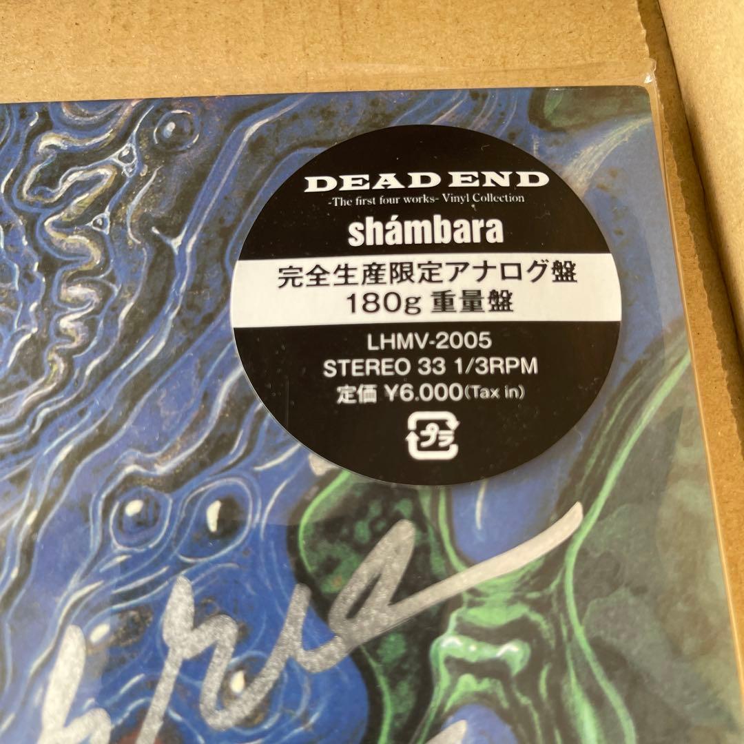 希少！MORRIE・JOEサイン入りDEAD ENDshambaraアナログ盤