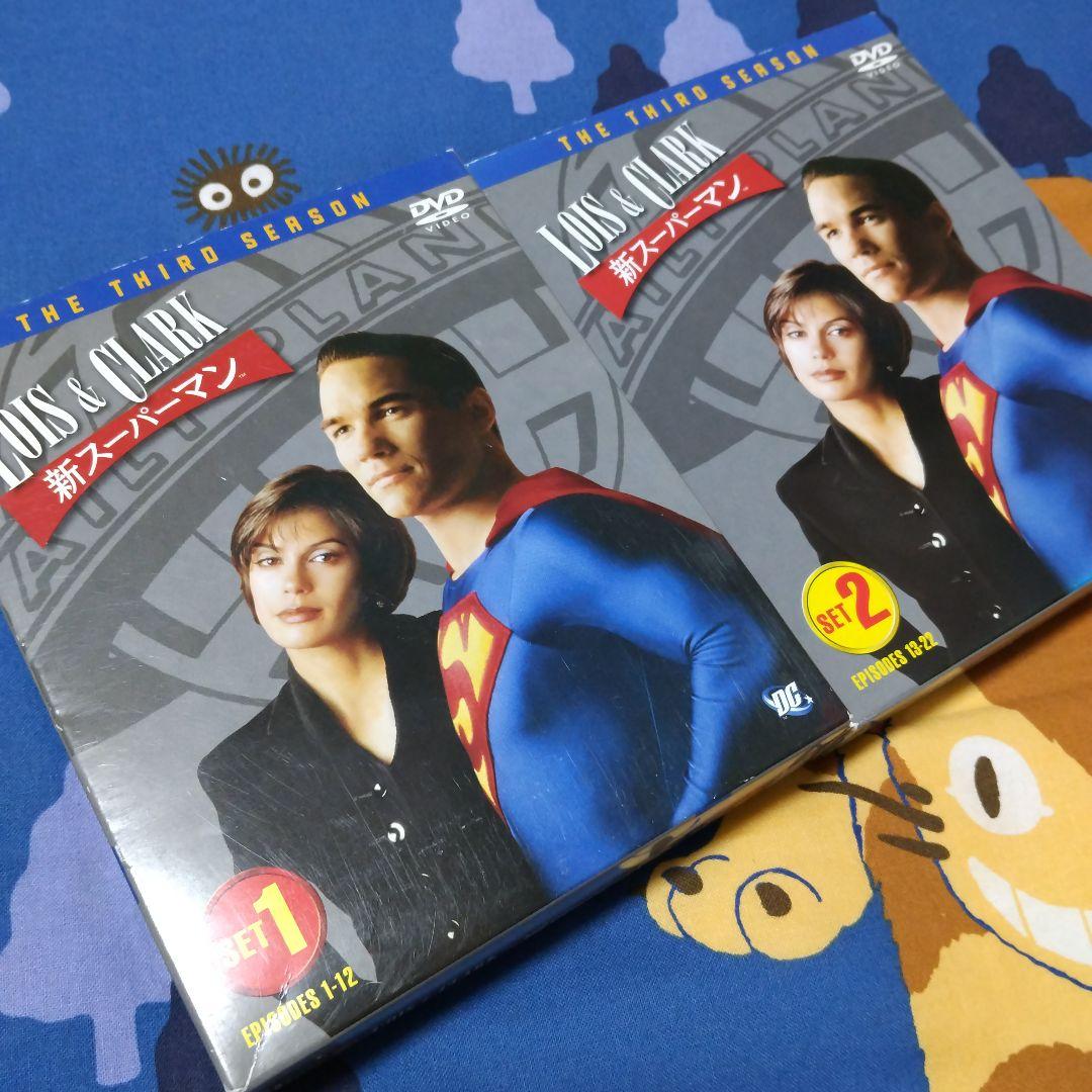 「LOIS&CLARK/新スーパーマン」 正規品DVD全巻セット