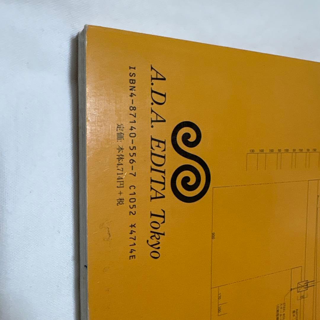 【限定本】Tadao Ando Details 3 安藤忠雄 サイン英語/日本語