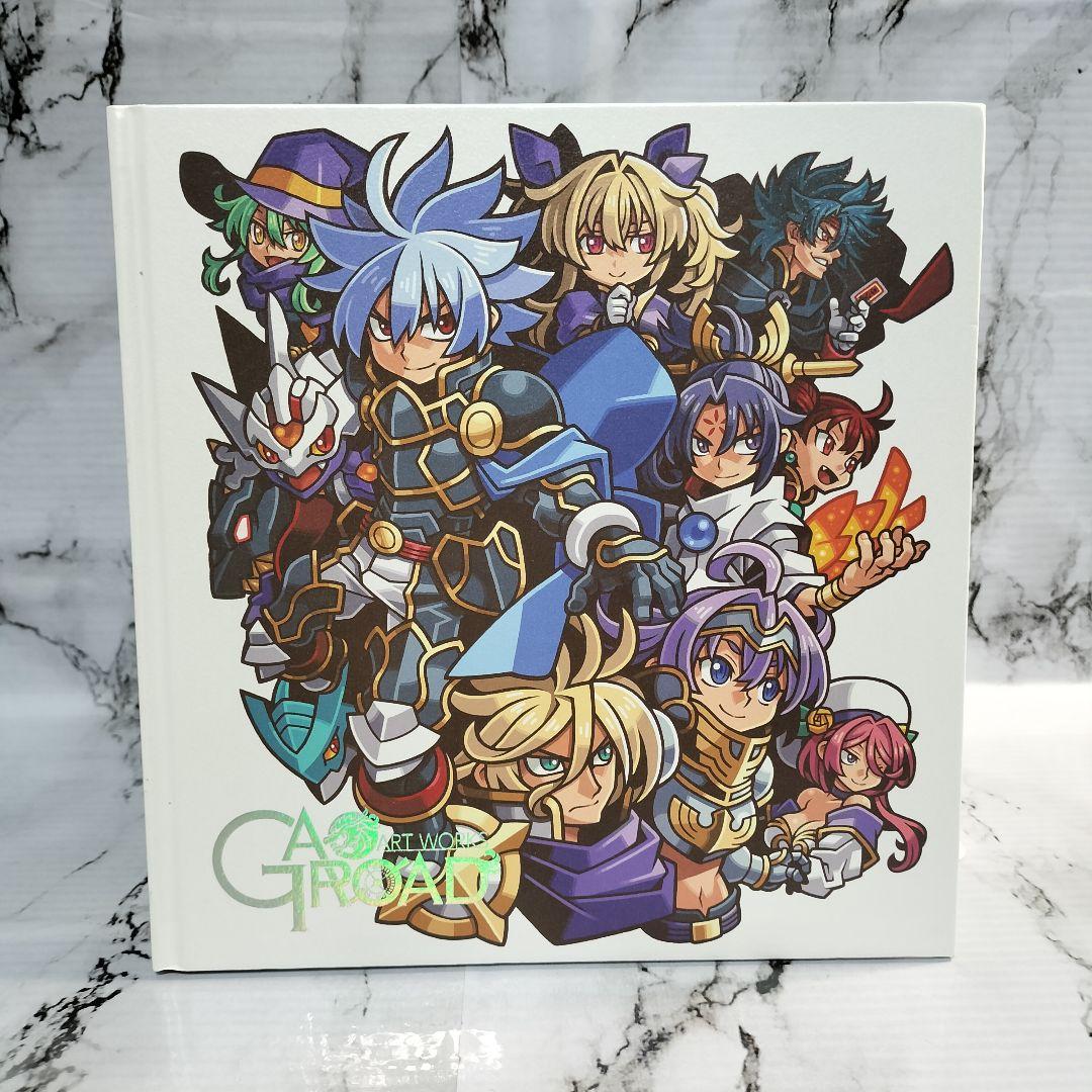 超獣戯画ガオロードアートワークス GAO ROAD ART WORKS
