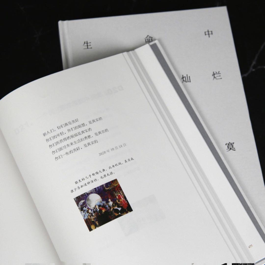 生命中所有的灿烂都将用寂寞来偿还 徐东 中国现当代文学诗歌王潮歌作序 中文书