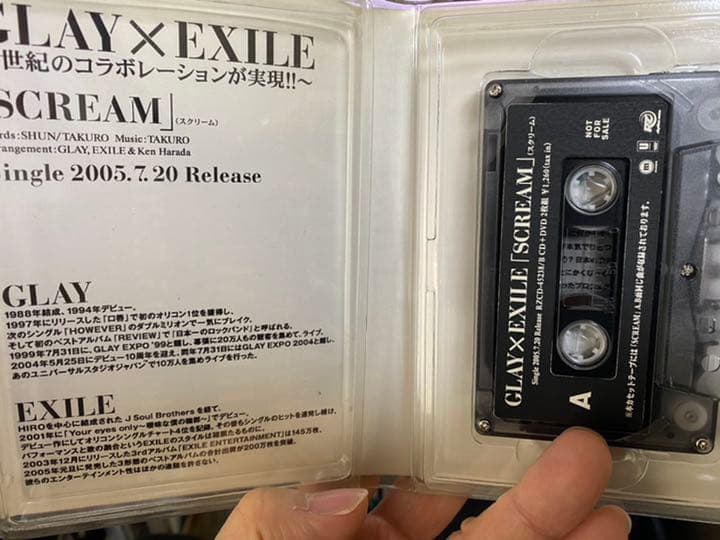 【超希少/非売品】GLAY×EXILE SCREAM