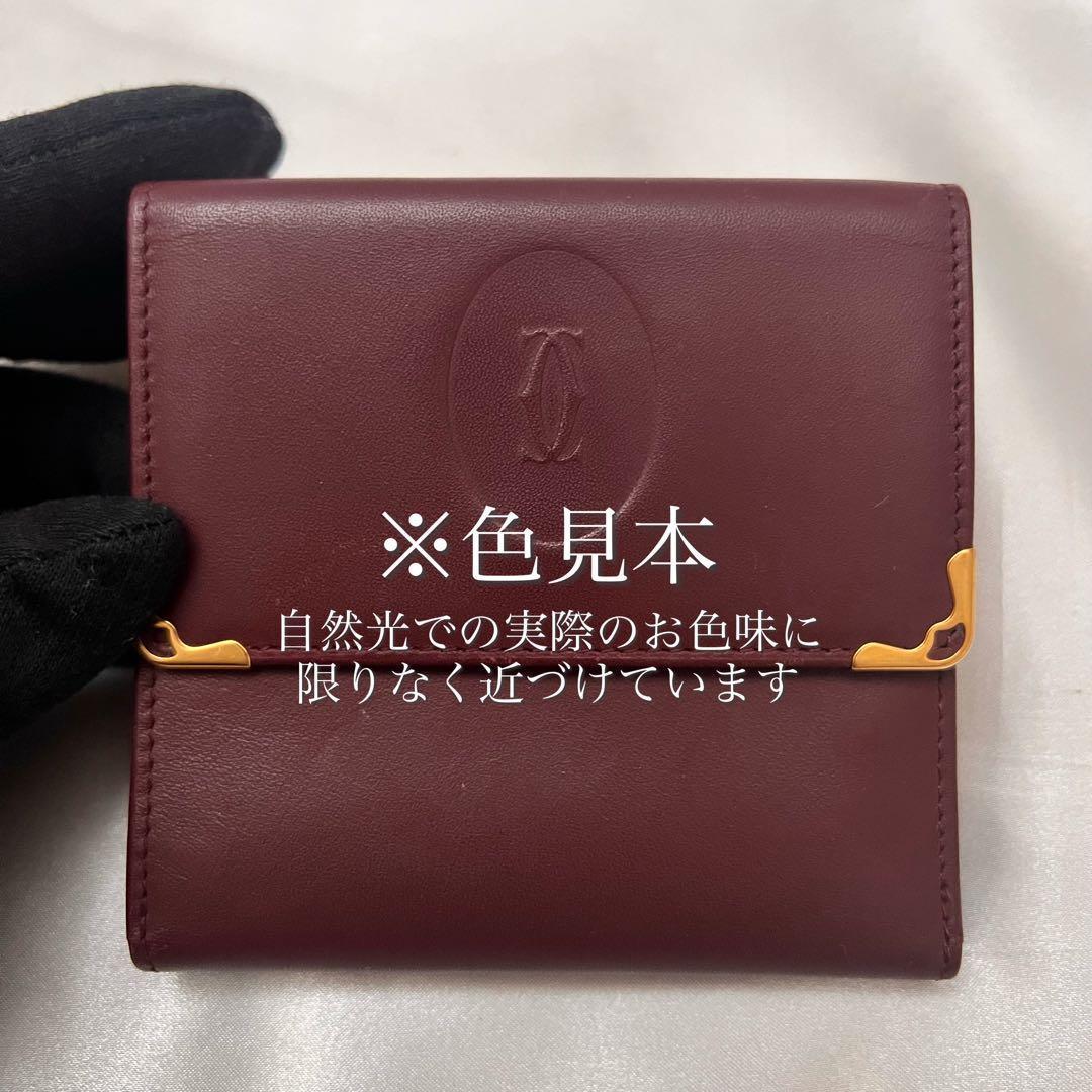 ◇極美品◇カルティエ　マストライン　がま口コンパクト財布　ボルドー×ゴールド