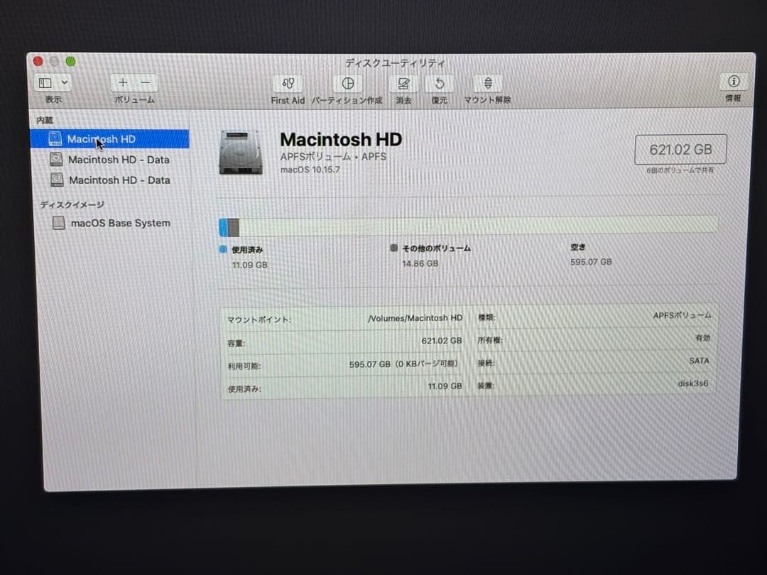 【中古】Macmini (Late2012) Core i7 8GB 621GB