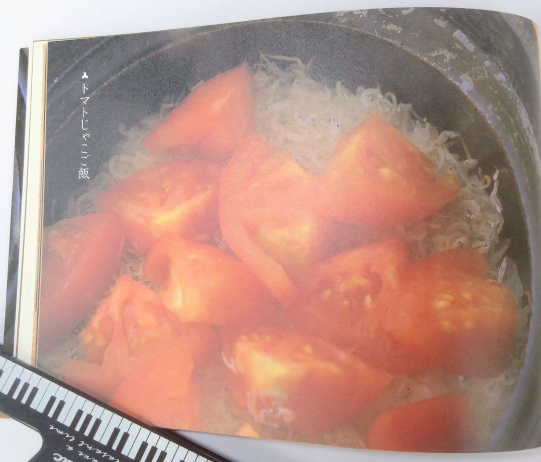 土鍋で炊くごちそうご飯